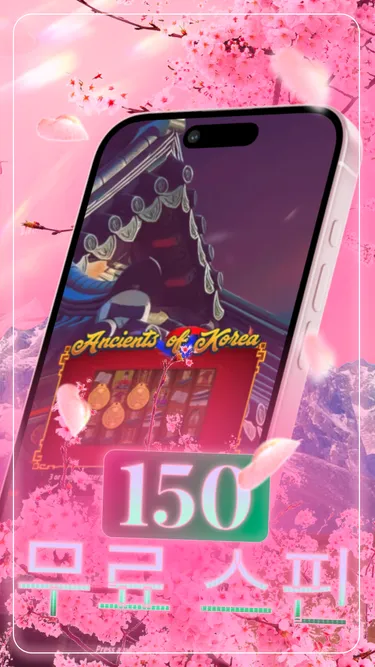 Sakura Fortune Screenshot